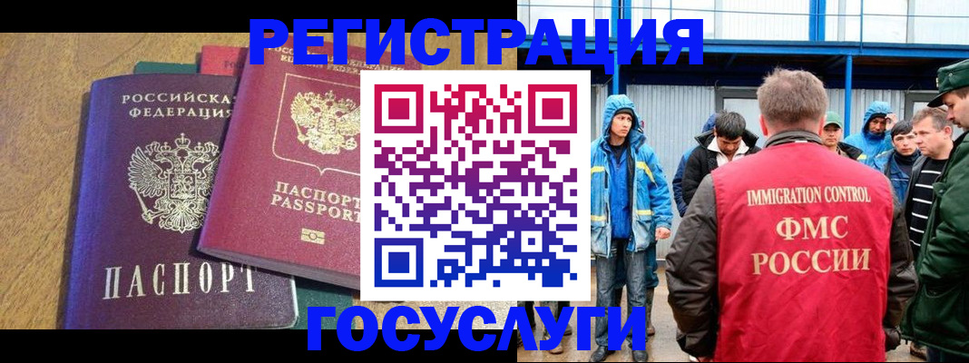 прописка в квартире в Зеленогорске